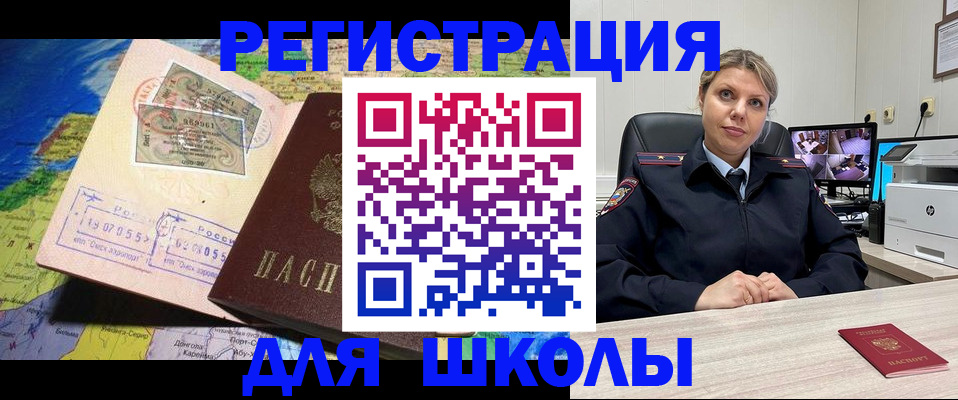 прописка от собственника в Новоульяновске