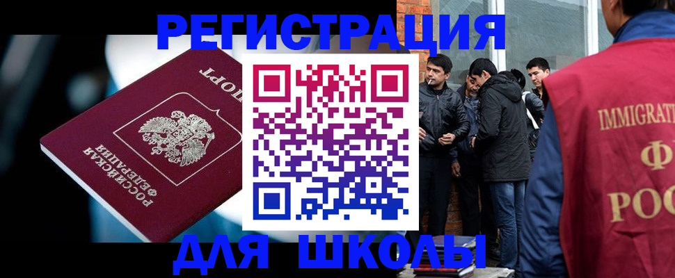 временная регистрация гарантия в Новоульяновске